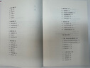 舞臺(tái)設(shè)計(jì)初階教程 新一版 ——中國(guó)舞臺(tái)美術(shù)叢書(shū) 第二輯 曬單實(shí)拍圖