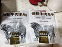 恒都 國產(chǎn)谷飼原切牛排組合裝1.2kg（西冷4片眼肉4片）生鮮牛肉健身 曬單實拍圖