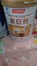 湯臣倍健蛋白粉600g禮盒增強免疫力 含乳清蛋白粉兒童青少年中老年營養(yǎng)品 曬單實拍圖