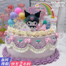 知印兒童生日蛋糕同城配送卡通烘焙庫洛米宇航員奧特曼全國蛋糕同城送 庫洛米蛋糕好看 6英寸動(dòng)物淡奶油 曬單實(shí)拍圖