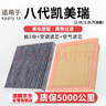 澳麟（AOLIN）套裝空調(diào)濾芯+空氣濾芯濾清器八代凱美瑞18-24款(2.0L/2.5L汽油版 曬單實(shí)拍圖