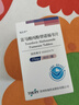 [凱達韋] 富馬酸丙酚替諾福韋片 25mg*30片/盒 3盒裝 曬單實拍圖