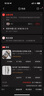 歐積后雨刮器/后雨刷/后窗雨刮適用于長(cháng)安CS75/傳祺GS4[20款至今] 曬單實(shí)拍圖