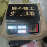 今選（jinxuan）高精度計(jì)數(shù)電子秤商用精準(zhǔn)到0.01克精密工業(yè)電子稱車間計(jì)重記數(shù)秤 曬單實(shí)拍圖