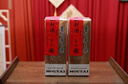 摩多 周歲生日布置封酒貼抓周裝飾酒封帶飛天茅臺(tái)全套封酒膜 曬單實(shí)拍圖