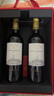 拉菲（LAFITE）傳奇源自拉菲羅斯柴爾德特級園圣埃米利永紅葡萄酒750ml*2 禮盒裝 曬單實(shí)拍圖