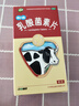 【部分效期26年3月】江中 乳酸菌素片0.4g*8片*8板腸內(nèi)異常發(fā)酵 消化不良 腸炎 小兒腹瀉 曬單實(shí)拍圖