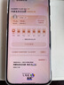 HUAWEI Pura 80 Pro+  16GB+512GB 釉紅一英寸高動態(tài)主攝  個性色卡AI輔助構(gòu)圖 華為鴻蒙智能手機(jī) 曬單實(shí)拍圖