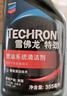 雪佛龍（Chevron）特勁TCP汽油添加劑 355毫升2瓶 燃油寶除積碳 原液進(jìn)口汽車清潔劑 曬單實(shí)拍圖