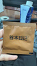 谷本日記早安咖純黑咖啡美式速溶運(yùn)動(dòng)健身燃減提神60包禮盒 曬單實(shí)拍圖