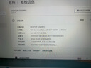 神舟（HASEE）【國家補貼20%】戰(zhàn)神S8 12代英特酷睿i7 游戲本筆記本電腦(i7-12650H 16G 512G RTX4050 144Hz) 曬單實拍圖