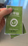綠鼻子（green nose）紫草舒緩貼嬰兒寶寶蚊子蚊蟲(chóng)叮咬非驅(qū)蚊貼止癢膏紫草膏青草膏 哈基米款【34枚】 1盒 曬單實(shí)拍圖