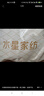 水星家紡枕頭枕芯酒店枕頭護(hù)頸枕頭芯家用單個(gè)純棉抗菌可水洗中枕48x74cm 曬單實(shí)拍圖