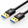 畢亞茲 高速USB3.0數(shù)據(jù)線傳輸線公對(duì)公 0.5米 雙頭移動(dòng)硬盤盒數(shù)據(jù)高速傳輸線 筆記本散熱器車載MP3連接線 曬單實(shí)拍圖