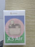 漫步者（EDIFIER）X3 Air真無(wú)線藍(lán)牙耳機(jī) 無(wú)線運(yùn)動(dòng)游戲耳機(jī) 通話降噪 藍(lán)牙5.3 適用蘋(píng)果華為小米OPPO手機(jī) 云白 曬單實(shí)拍圖