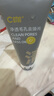 C咖雙管洗面奶80g氨基酸控油潔面乳去黑頭角質(zhì)可卸妝卸防曬男女 曬單實拍圖