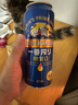 麒麟（Kirin）一番榨 無糖啤酒500ml*12罐 日本原裝進(jìn)口  曬單實拍圖