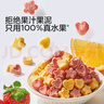 寶寶饞了水果黃桃溶豆20g兒童零食溶溶豆易吞咽入口即溶享寶寶嬰兒食譜 曬單實(shí)拍圖