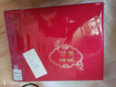 紅豆高檔結(jié)婚四件套刺繡中式婚慶1.8/2.0m床喜慶新婚被套2.2*2.4m龍姿 曬單實拍圖