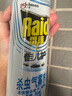 雷達(dá)（Raid）佳兒護(hù)殺蟲氣霧劑有效驅(qū)殺蚊子蒼蠅螞蟻跳蚤蟑螂噴霧殺蟲滅蟑螂 【柑橘】殺蟲氣霧劑 600ml 曬單實拍圖