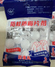 光多拉樟腦丸衣柜驅(qū)蟲防霉芳香去味家用樟腦球蟑螂丸衛(wèi)生球防潮防蛀片劑 曬單實(shí)拍圖