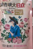 立白大師香氛洗衣液 12.48斤 柔順護衣 持久留香 洗衣香水 內(nèi)衣可用 曬單實拍圖