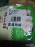 安井 桂花糕 300g*3袋 每袋10塊裝 發(fā)糕狀元糕 家庭裝 速凍早餐半成品 曬單實(shí)拍圖