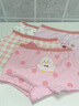 紅豆兒童內褲女童內褲中大童5A抑菌內褲寶寶學(xué)生平角短褲四條裝 玩具熊 110 【建議90-105cm20-25斤】 曬單實(shí)拍圖