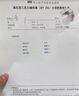 修川抗HPV凝膠生物蛋白敷料I型ANTIHPV婦科JDODI小橙盒官方正品秀川船 【抗HPV蛋白 單盒裝】 曬單實拍圖