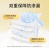大王【品牌直供 安心品質(zhì)】光羽mini 嬰兒清爽 尿褲拉拉褲便攜裝 mini拉拉褲L20  26年1月不退換 曬單實拍圖