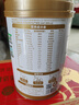 依巴特國(guó)標(biāo)有機(jī)純駱駝奶粉330g*2罐禮盒高鈣無(wú)蔗糖駝乳粉中老年孕婦學(xué)生 曬單實(shí)拍圖