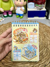 洧宜微縮小世界場(chǎng)景合集本造景小貼紙3D立體兒童益智玩具diy手帳貼紙裝飾素材創(chuàng)意貼畫【萌萌日記】 曬單實(shí)拍圖
