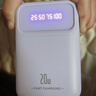 自帶線(xiàn)充電寶3C認證大容量1/20000毫安超薄2025款小巧三合一便攜迷你超級快充適用華為小米蘋(píng)果15 芋泥紫【提速版/增強快充/進(jìn)口電芯】小巧/自帶四線(xiàn) 10000M【可上飛機/高鐵】 曬單實(shí)拍圖