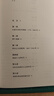 包郵 繁榮與衰退 一部美國經(jīng)濟(jì)發(fā)展史 艾倫格林斯潘 動(dòng)蕩的世界作者 中信出版社圖書 ChatGPT AIGC 曬單實(shí)拍圖