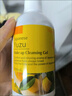 娜斯麗（Nursery）柚子卸妝乳啫喱180/500ml瓶深層清潔卸妝 柚子卸妝180ml 曬單實(shí)拍圖