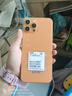 樂視Letv Y17Pro 全新智能手機(jī)八核256GB超薄大屏游戲電競安卓百元學(xué)生老年專用可用5G卡長續(xù)航 夏日橙 曬單實(shí)拍圖