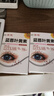葵花藍莓葉黃素滴眼液眼干眼澀視力模糊緩解眼睛疲勞通用洗眼液護眼液 【周期裝】拍1發(fā)3 到手3瓶 曬單實拍圖