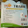 亞寶 丁桂兒臍貼1.6g*10貼兒童藥肚臍貼拉肚子腹瀉貼脹氣貼腹痛貼腸絞痛止瀉兒科專(zhuān)科用藥寶寶一貼靈 曬單實(shí)拍圖