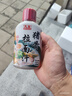 丸友豬骨拉面汁300g料理豚骨汁家用日式拉面湯大骨白湯高湯 曬單實拍圖