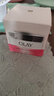 玉蘭油（OLAY）乳液滋潤(rùn)保濕霜補(bǔ)水保濕潤(rùn)膚乳男女通用四季潤(rùn)潤(rùn)膚送老婆 【保濕潤(rùn)膚】滋潤(rùn)霜 100g 曬單實(shí)拍圖