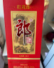 郎酒【諭見青花】青花郎53度500ml*2+龍諭單一園 750ml*1 禮盒送禮 曬單實拍圖