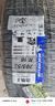 米其林（MICHELIN）汽車輪胎 205/55R16 91W 浩悅五代Primacy 5 適配大眾朗逸/寶來 曬單實(shí)拍圖