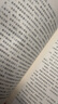 【包郵】生死疲勞 修訂升級版 莫言小說作品全集 諾貝爾文學(xué)獎作品系列蛙 豐乳肥臀 紅高粱家族文學(xué)散文 鳳凰新華書店旗艦店 曬單實拍圖