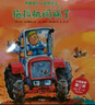 【點(diǎn)讀版】和朋友們一起想辦法第一二輯全16冊(cè)3-6-9歲兒童幼兒園故事書睡前圖畫漫畫書親子共讀繪本逆商教育培養(yǎng)孩子解決問題能力 第一輯：全8冊(cè) 曬單實(shí)拍圖