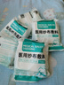 醫(yī)用紗布?jí)K無(wú)菌一次性滅菌沙布傷口消毒包扎醫(yī)療脫脂純棉紗布敷料 8*8cm8層100片 曬單實(shí)拍圖