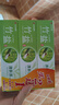 竹鹽清新源牙膏110g*3支套裝清新口氣溫和護(hù)齦茶香型含氟【臨期清倉(cāng)】 曬單實(shí)拍圖