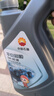 昆侖（KunLun）中國(guó)石油平安和順 5W-40 SN全合成機(jī)油 維修保養(yǎng) 京東養(yǎng)車 4L 曬單實(shí)拍圖
