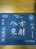 【京東物流】個性文字鼠標(biāo)墊小號辦公游戲ins風(fēng)女生筆記本電腦學(xué)生書桌墊辦公墊子 八方來財260*210*2mm（無鎖邊） 工廠直發(fā) 曬單實拍圖