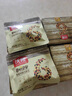 沃隆每日?qǐng)?jiān)果750g/30袋堅(jiān)果炒貨孕婦零食核桃仁干果禮盒零食大禮包 曬單實(shí)拍圖