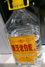景芝老白乾白干 桶裝白酒 口糧白酒 55度 5000mL 4桶 白干整箱裝 曬單實(shí)拍圖